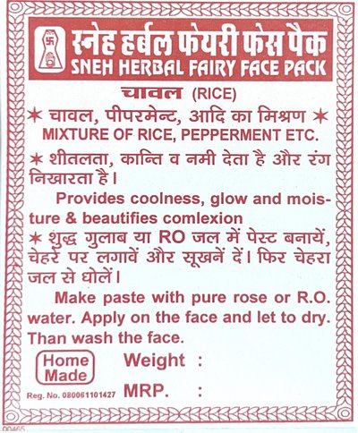 Rice Facepack