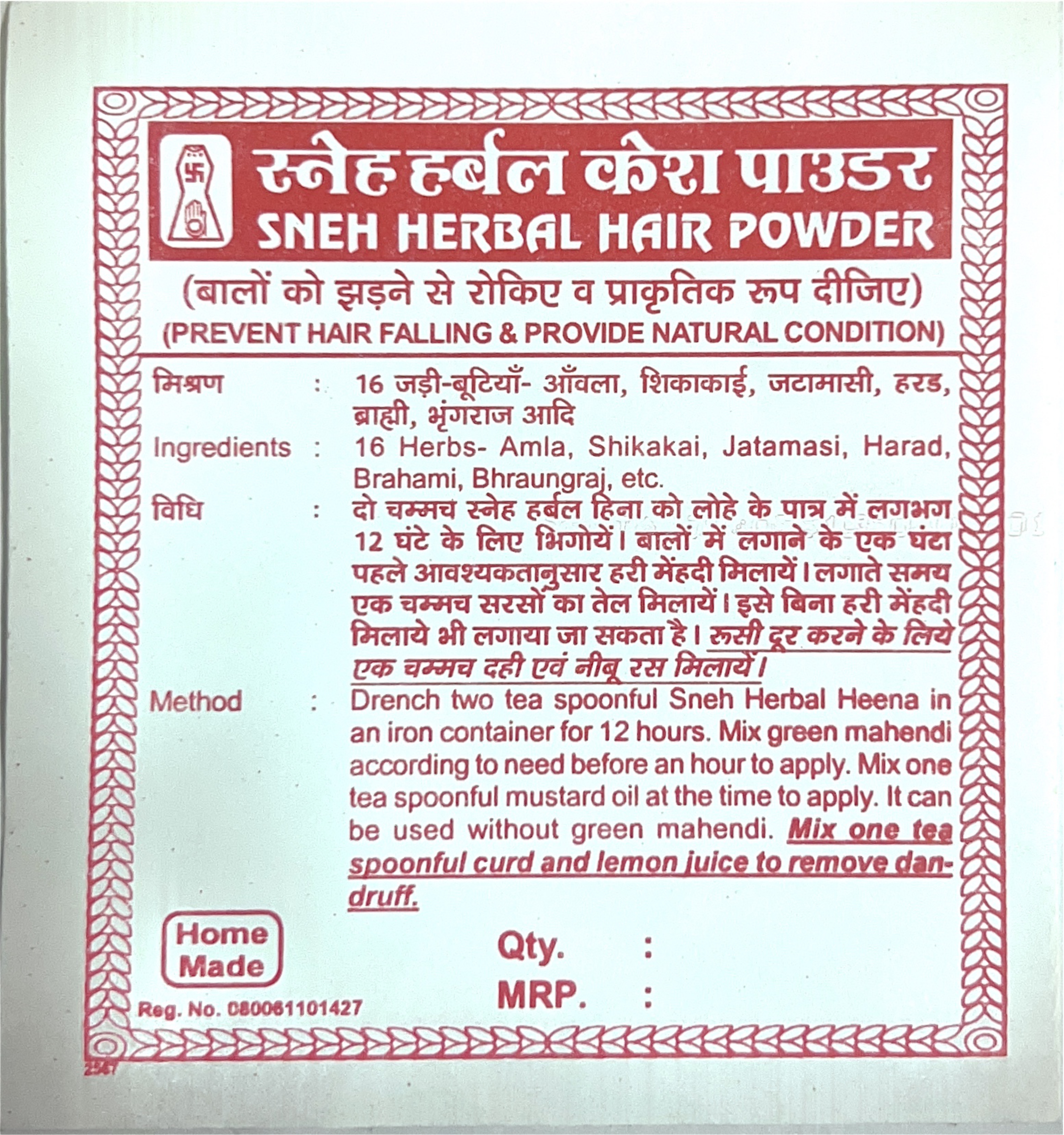 Herbal Hair Powder